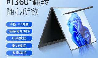 大学生用平板电脑哪款好
