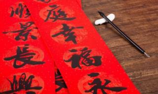 春联的上下联怎么区分左右