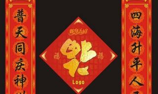 春联的上下联怎么区分左右