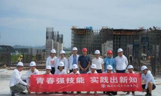 福州船政交通职业学院