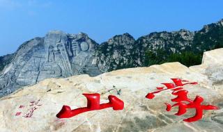 临沂旅游景点大全排名