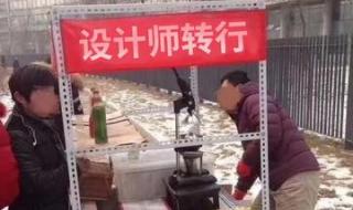 为什么不建议年轻人去摆摊