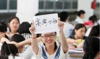 部分省份公布高考查分时间