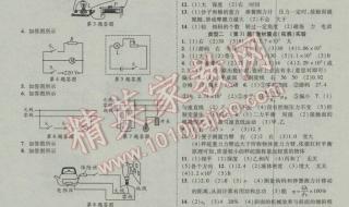 陕西公务员考试答案