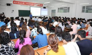 教师基本功大赛总结