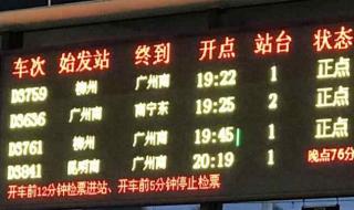 合肥中考时间2024年时间表