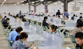 富士康招工预报名已超10万