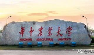 华中农业大学分数线