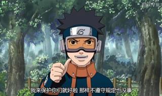 火影忍者阿飞真面目