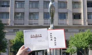 长安大学2020年录取分数线