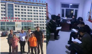 科左后旗拆迁村名单