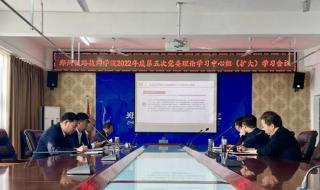 郑州铁路技师学院招生简章