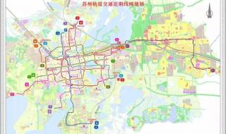 苏州轨道交通规划图