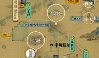 大唐不夜城游玩攻略