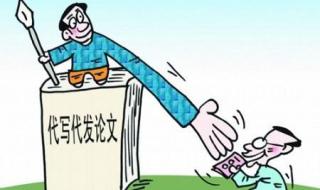毕业论文8000字范例