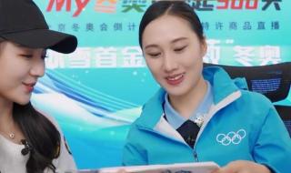 北京冬奥会现场直播
