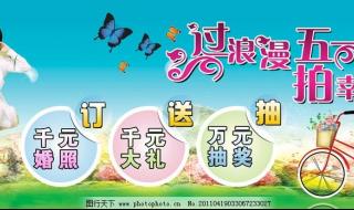 新娘闺蜜拉横幅喊话新郎