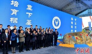 福耀科技大学什么时候招生