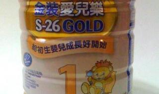惠氏奶粉最新价格表