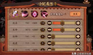 平安奇谭之中等难度