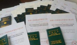 高级工程师职称代办多少钱