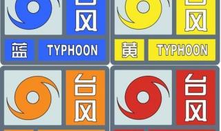 今年首个台风红色预警拉响