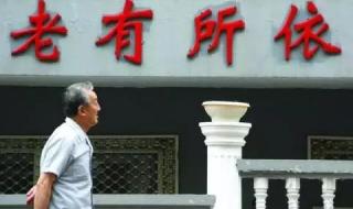 机关事业单位涨工资
