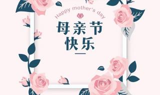 超级走心的母亲文案